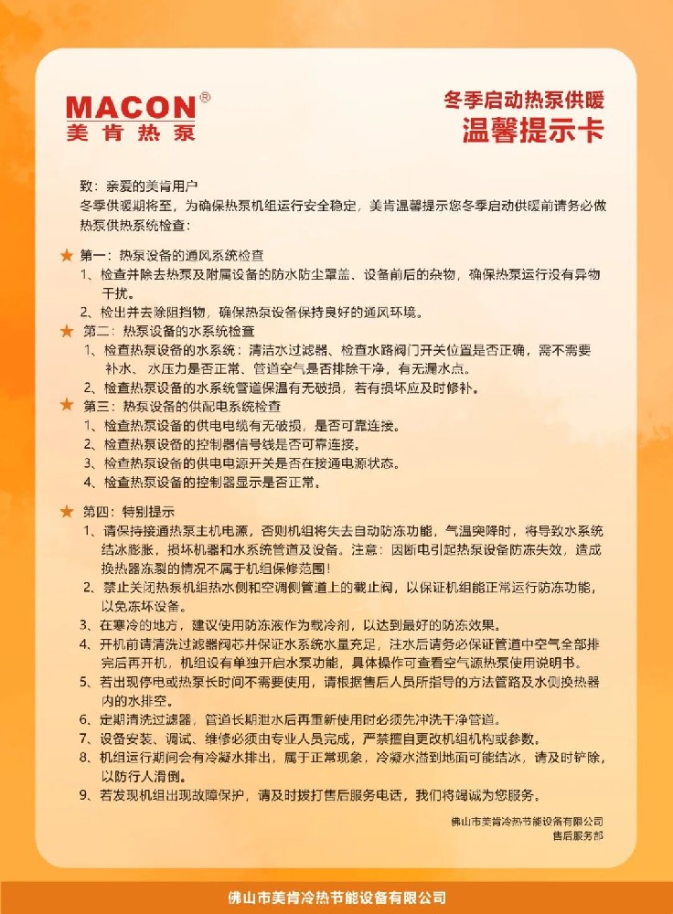微信图片_20221116102522.jpg
